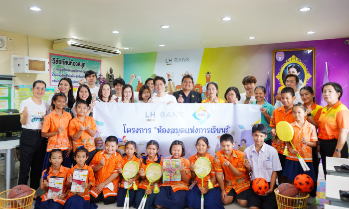 LHFG-โรงเรียนบางเชือกหนัง