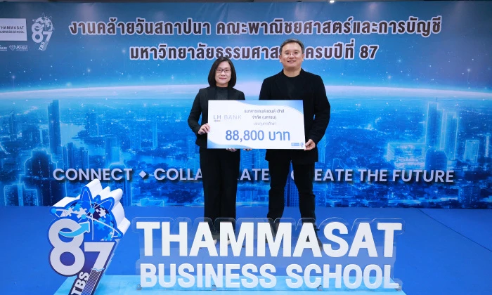 LHFG-Web-Thammasat-Business-School-scholarship