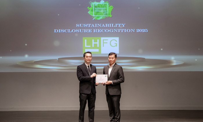 LHFG-Sustainability-Disclosure-Recognition-2025
