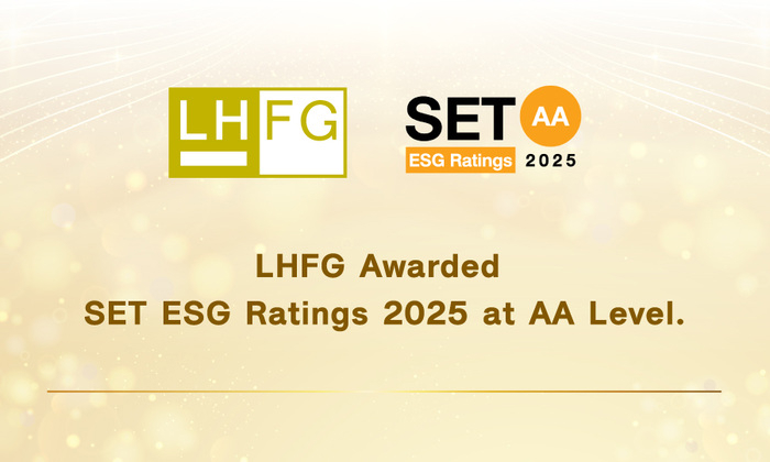 LHFG-Award-ENG