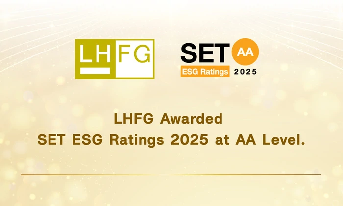 LHFG-Award-ENG
