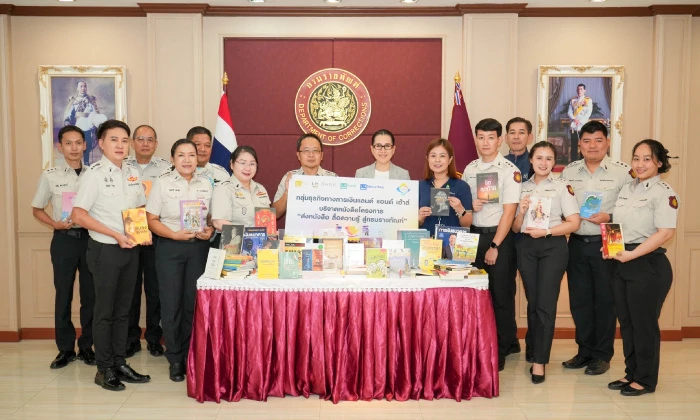 LHFG-Web-Book-Donation-2026
