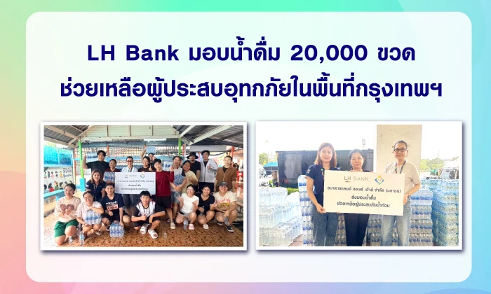LHFG-Web-donates-drinking-water-in-BKK