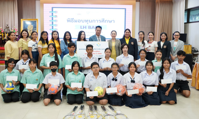 LHFG-Thanyarat-school-2025