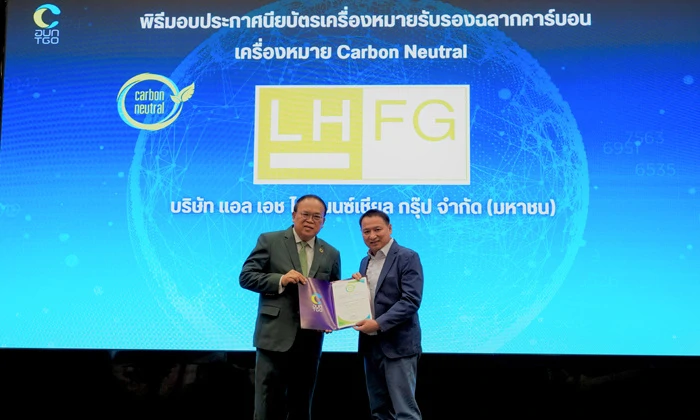 LHFG-Carbon-Neutral-for-web