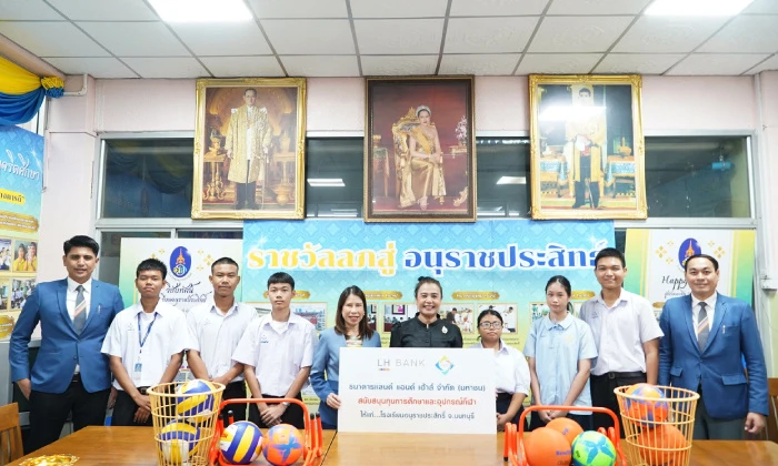 LHFG-Anurajaprasit-2026