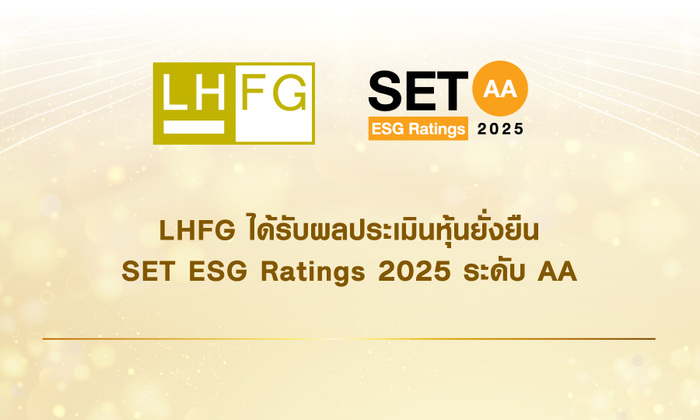 LHFG-Award-TH