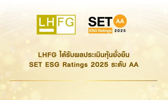 LHFG-Award-TH
