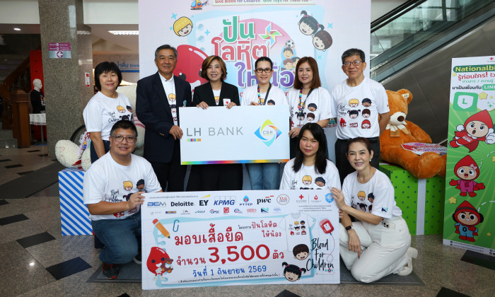 LHFG-Web-Blood-For-Children-2026