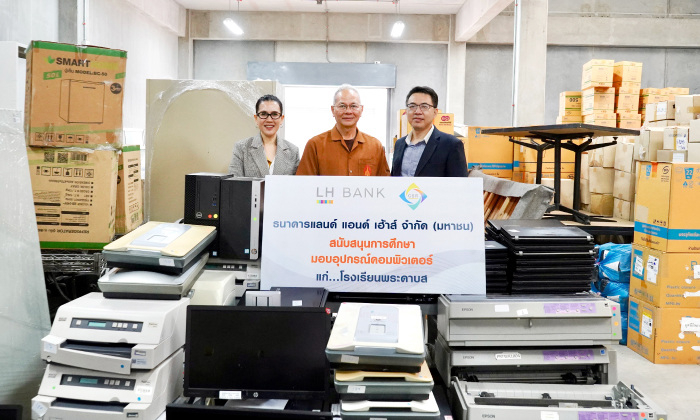 CSR-LH-Bank-LHFG-Donate-Com-2025
