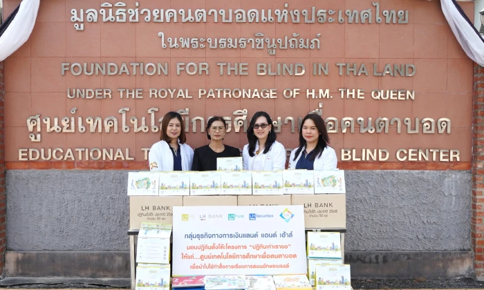 LHFG-Web-CSR-Donate-Calendar-2026