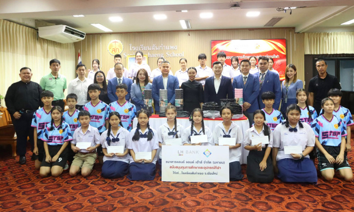 LHFG-Sankamphaeng-School-2026