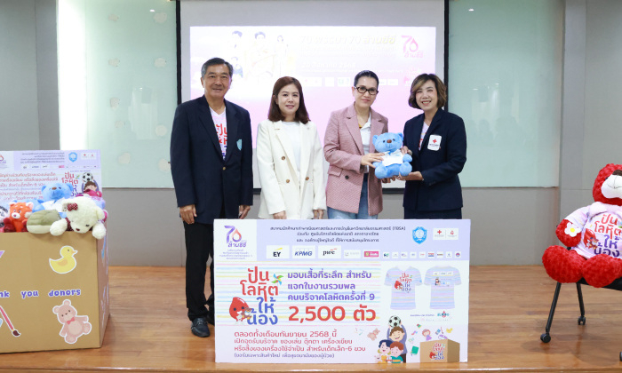 LHFG-Give-Blood-for-Children