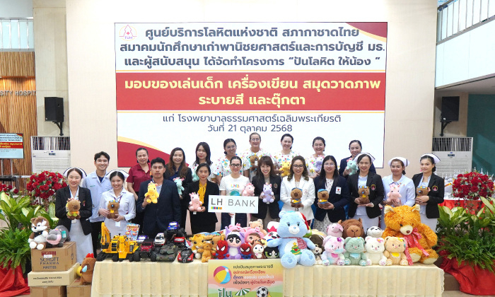 LHFG-CSR-Donate-Dolls