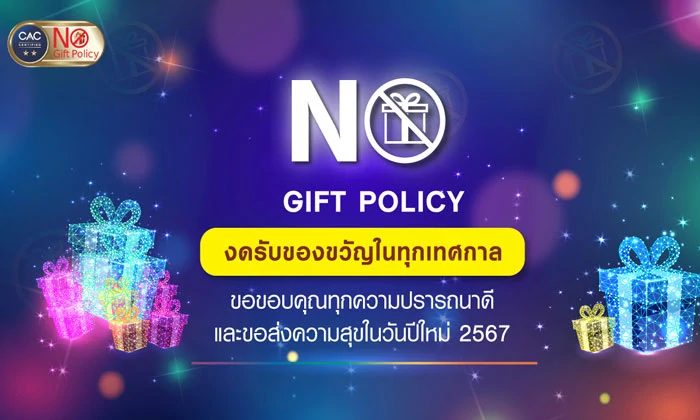 LHFG-Website-No-gift-2024
