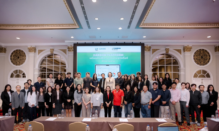 LHFG-Carbon-Platform-Training