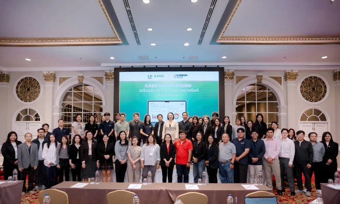 LHFG-Carbon-Platform-Training