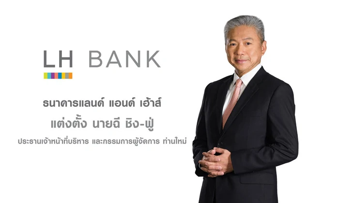PR-Appoints-Khun-Frank-TH-(f)