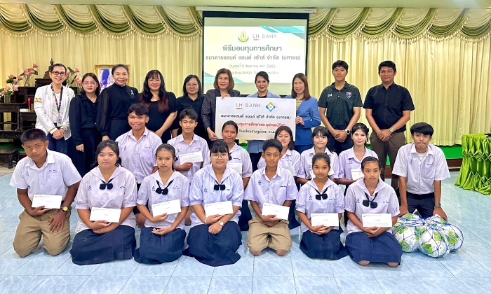 LHFG-Ratniyom-Scholarship-2026