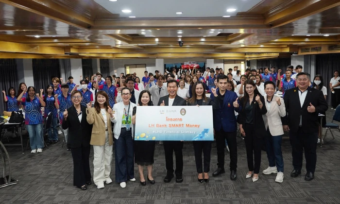 LHFG-LH-Bank-SMART-Money-SuanSunandhaUniversity