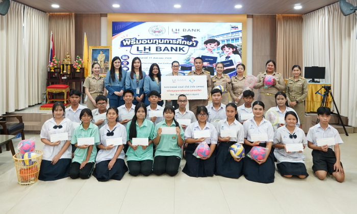 LHFG-Thanyarat-School-2026